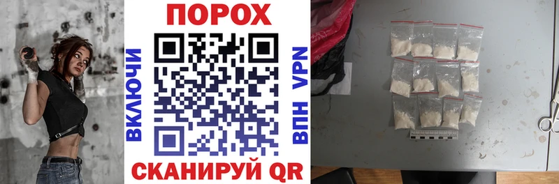 Купить закладки  Вязники  АМФ Розовый 