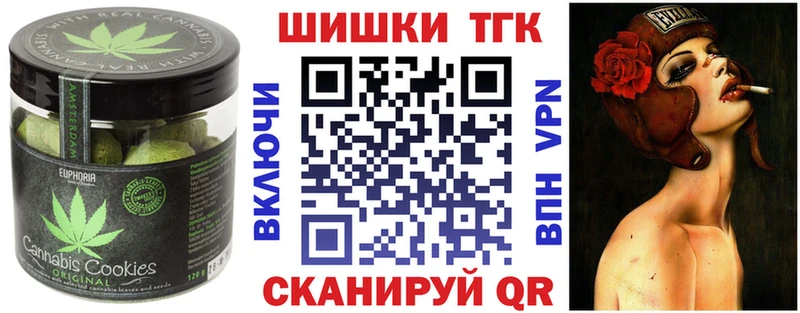 Купить закладки Вязники Cannafood конопля