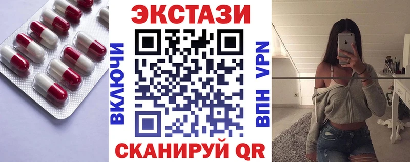 Купить где  Вязники  Ecstasy MDMA 
