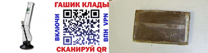 Купить где  Вязники  ГАШ Cannabis 