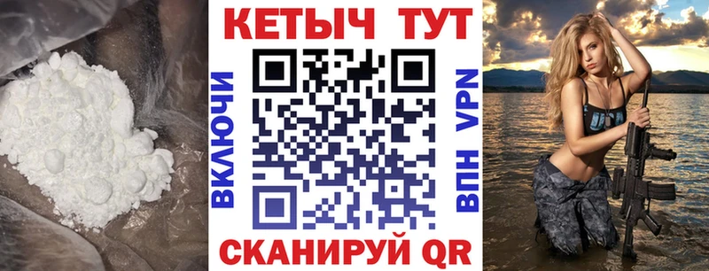 Кетамин ketamine  Купить  Вязники 