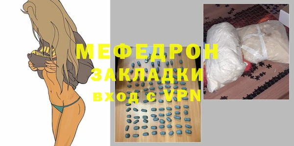 герыч Иннополис