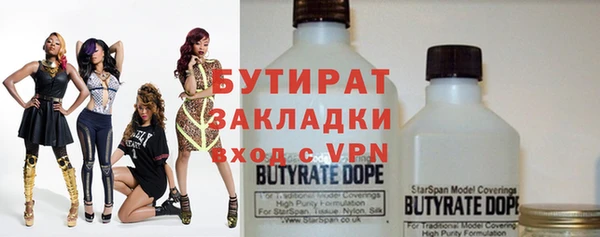 кокаин премиум Инсар