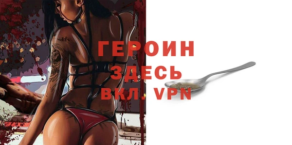 кокаин премиум Инсар