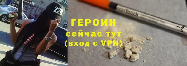 кокаин премиум Инсар