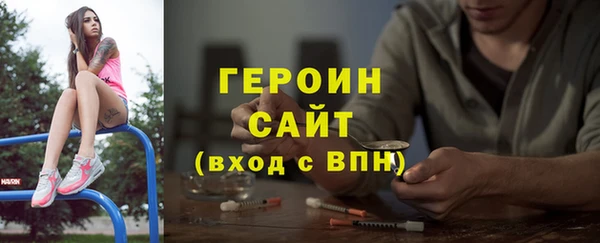гашик Каменск-Шахтинский