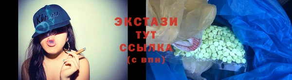 кокаин премиум Инсар