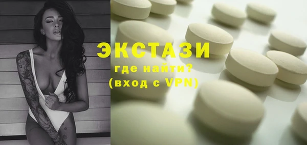 кокаин премиум Инсар