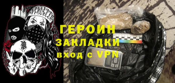 герыч Иннополис