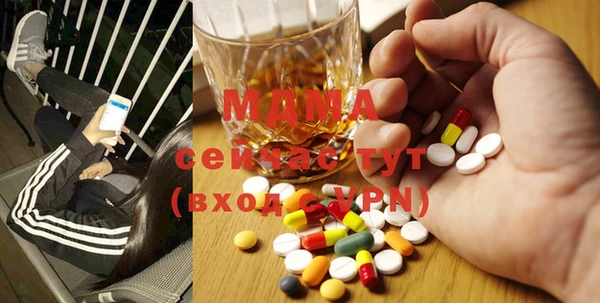кокаин премиум Инсар