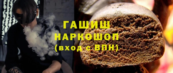 кокаин премиум Инсар