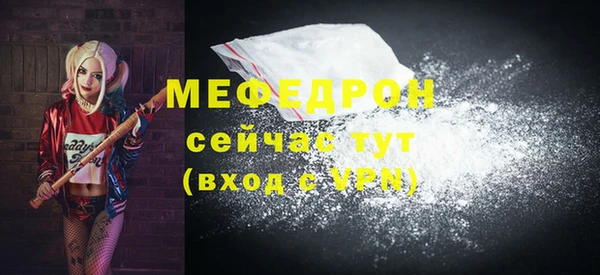 кокаин премиум Инсар