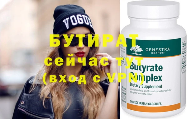 герыч Иннополис