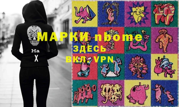 кокс Инта