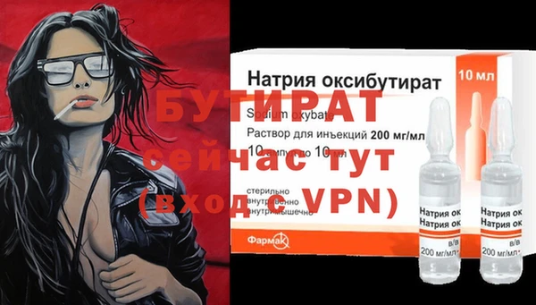 герыч Иннополис