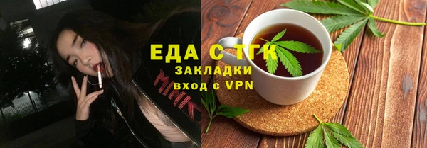 герыч Иннополис