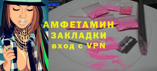 кокаин премиум Инсар