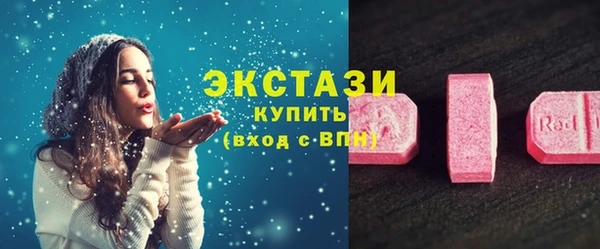 кокаин премиум Инсар