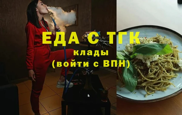 кокаин премиум Инсар