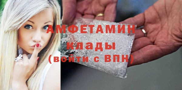 кокаин премиум Инсар