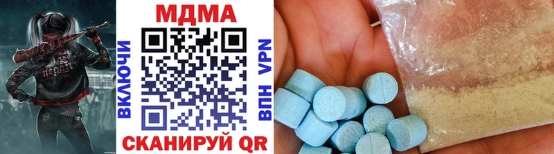 Купить  Вязники  MDMA кристаллы 