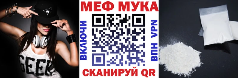 Купить где Вязники МЯУ-МЯУ mephedrone