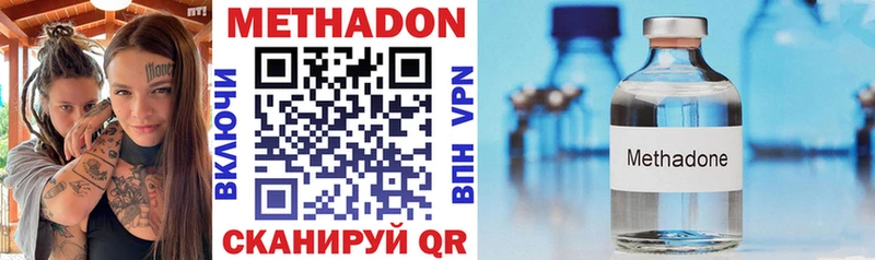 Купить закладки  Вязники  Метадон VHQ 