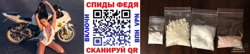 Купить  Вязники  Метамфетамин пудра 
