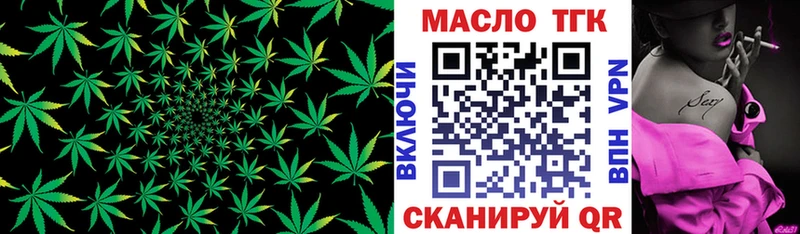 ТГК вейп  Купить  Вязники 